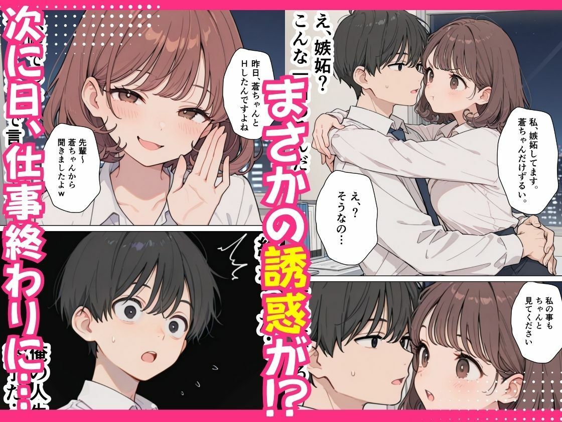 試し読み 6