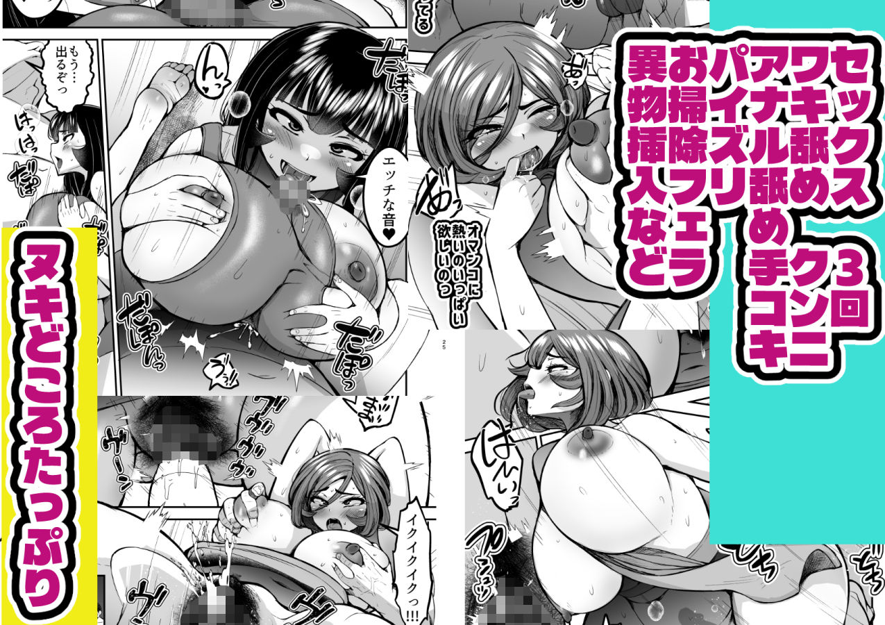 試し読み 7