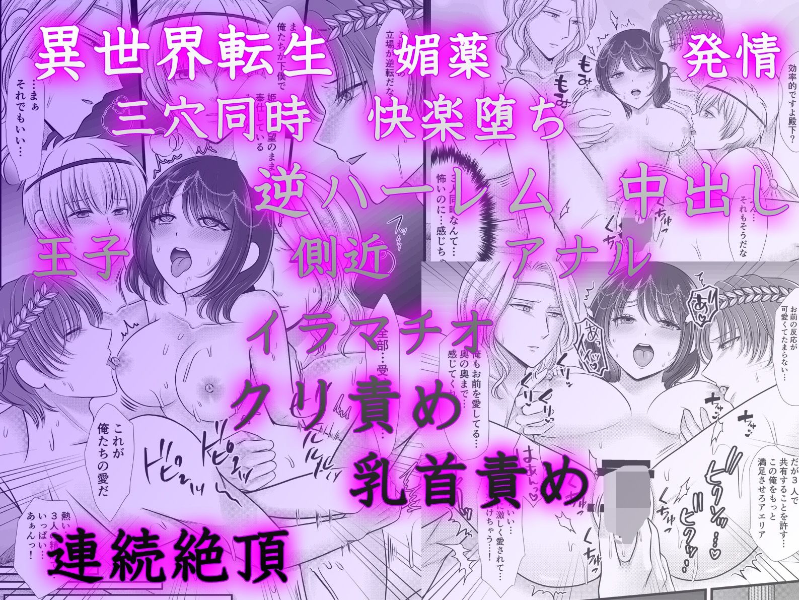試し読み 5