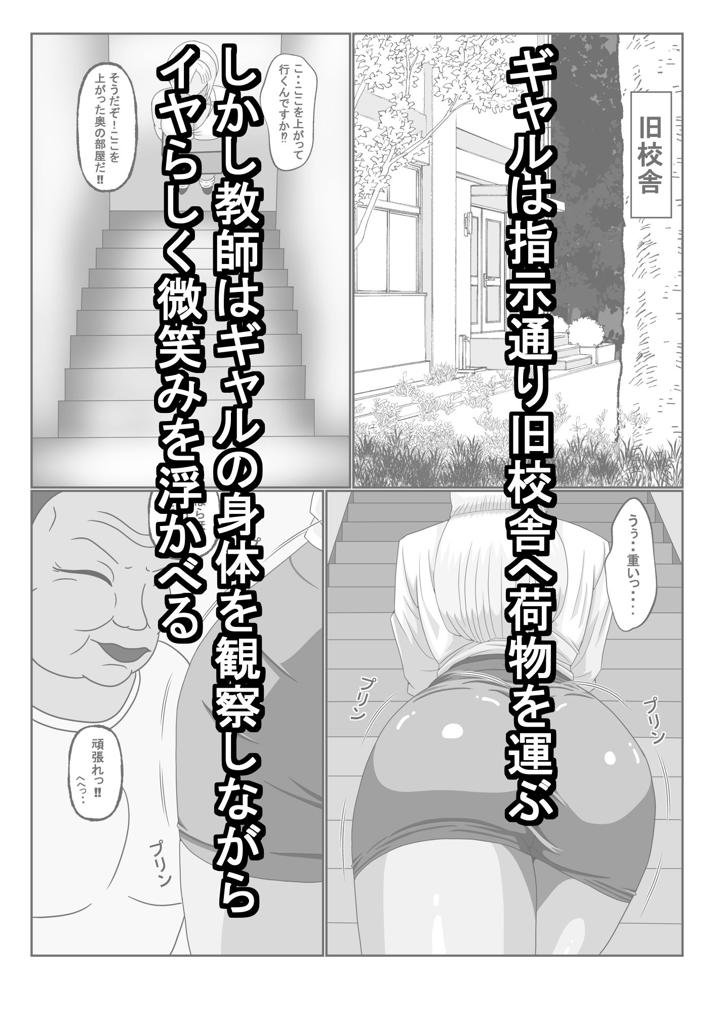 試し読み 2