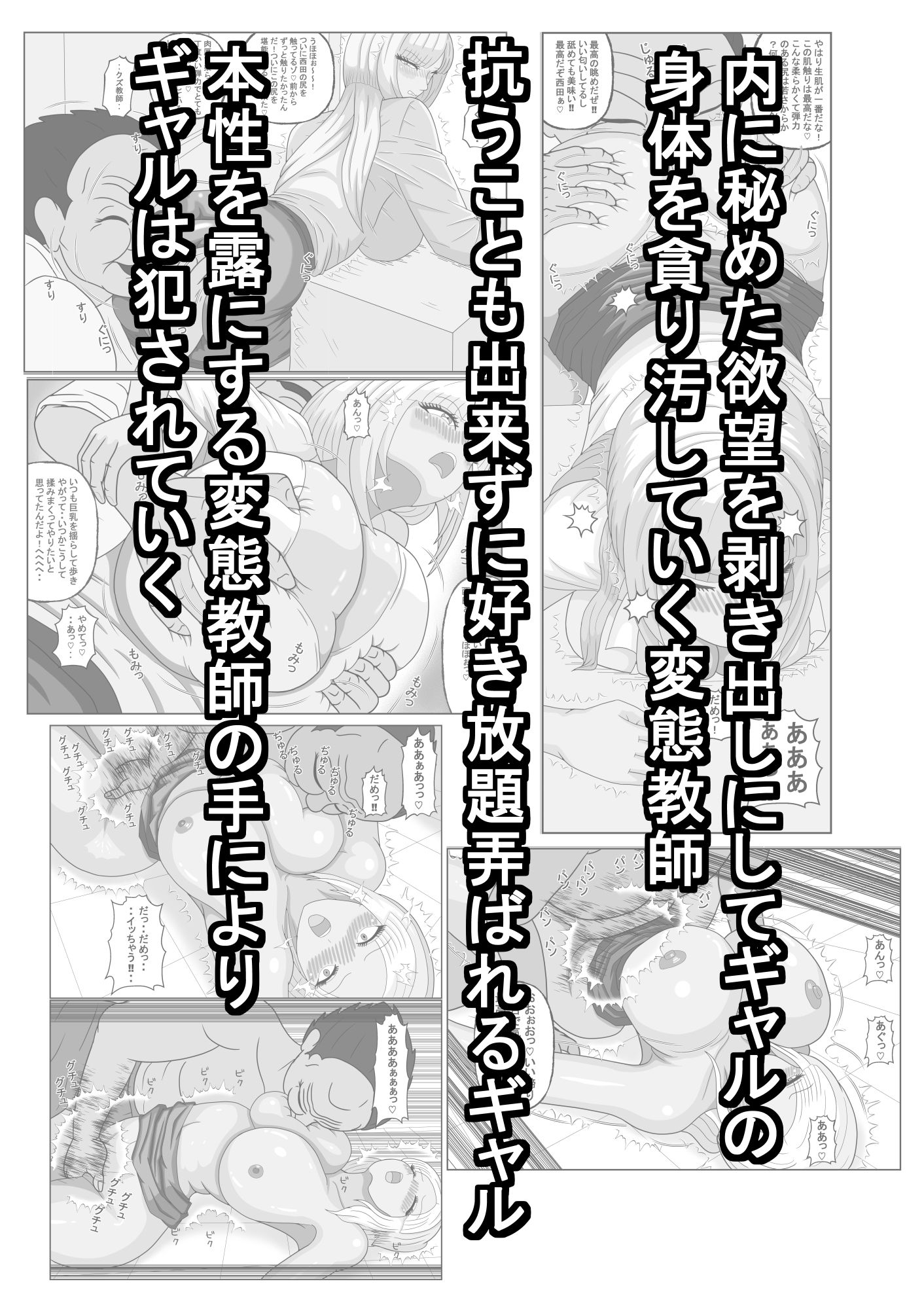 試し読み 5