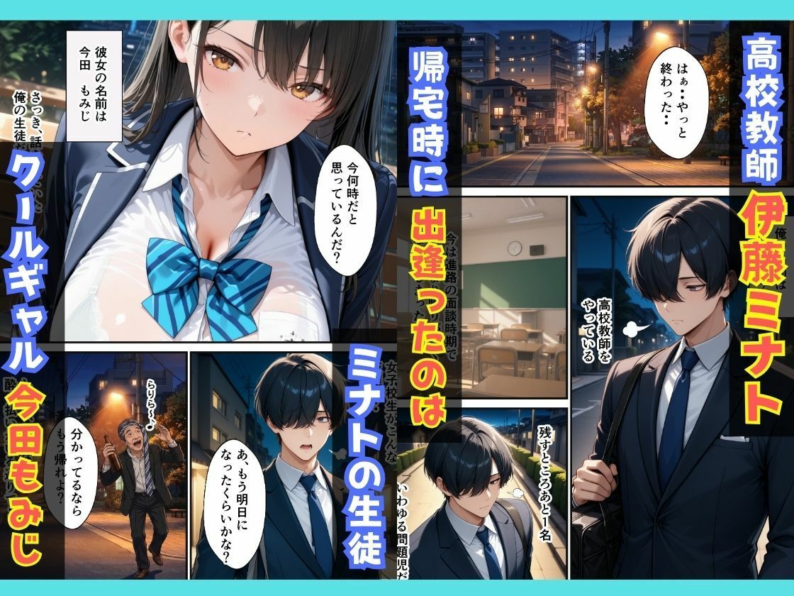 試し読み 1