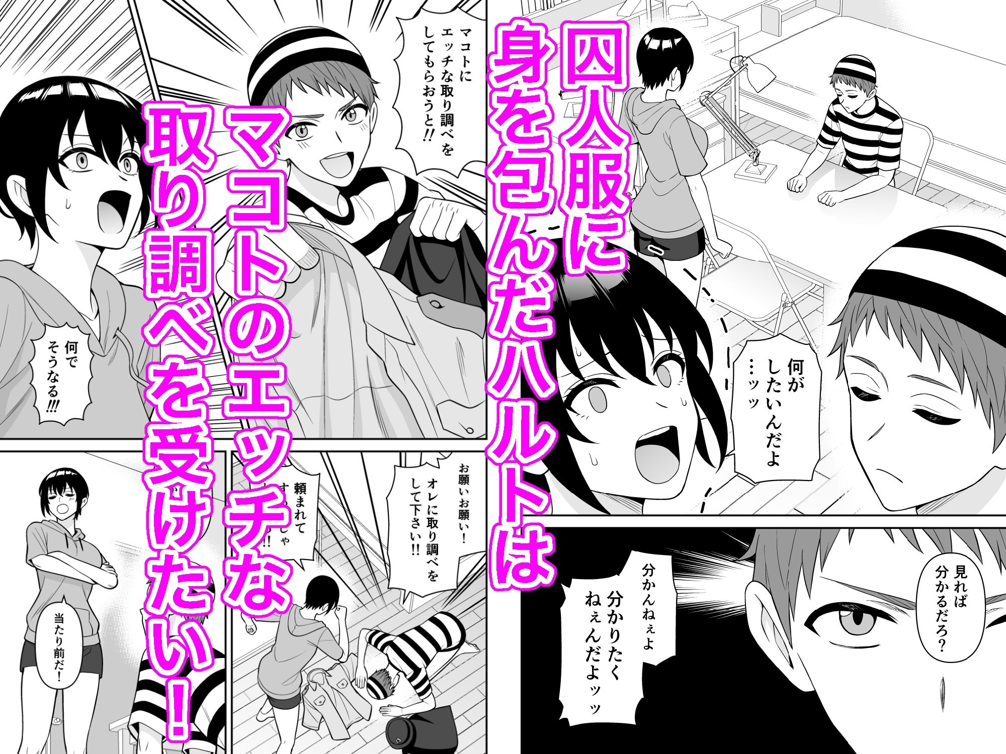 試し読み 1