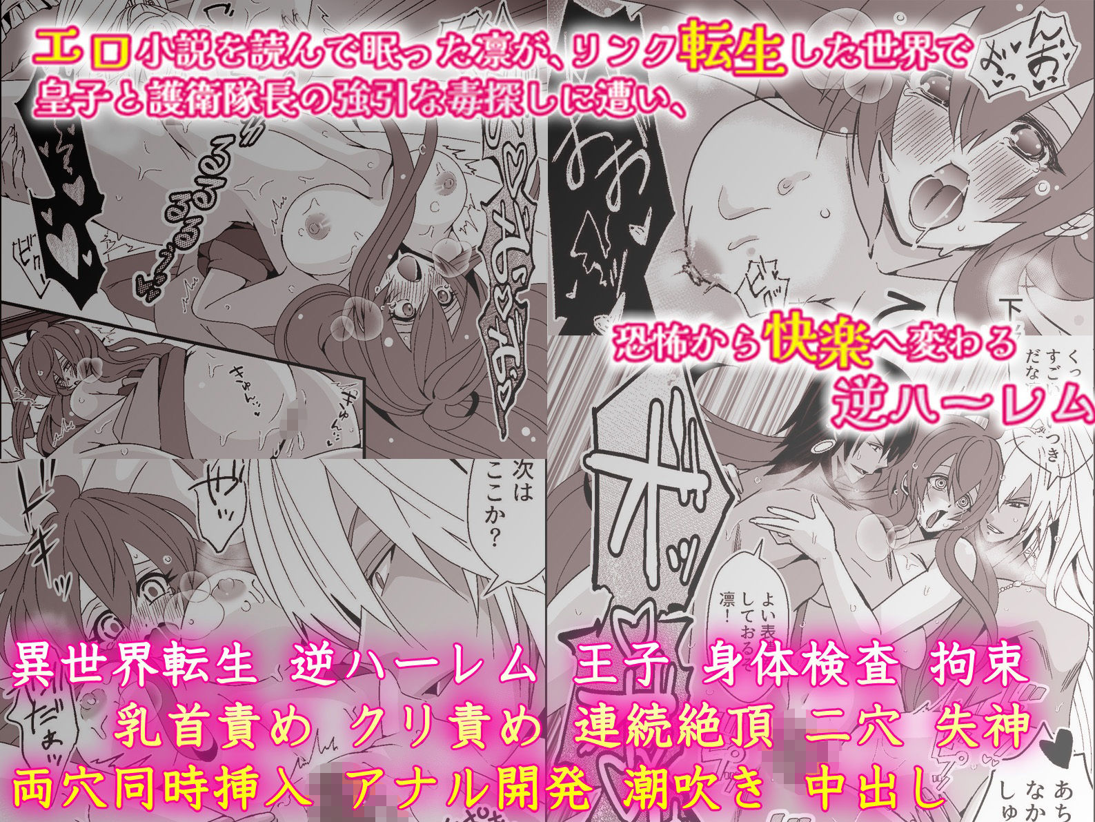 試し読み 7