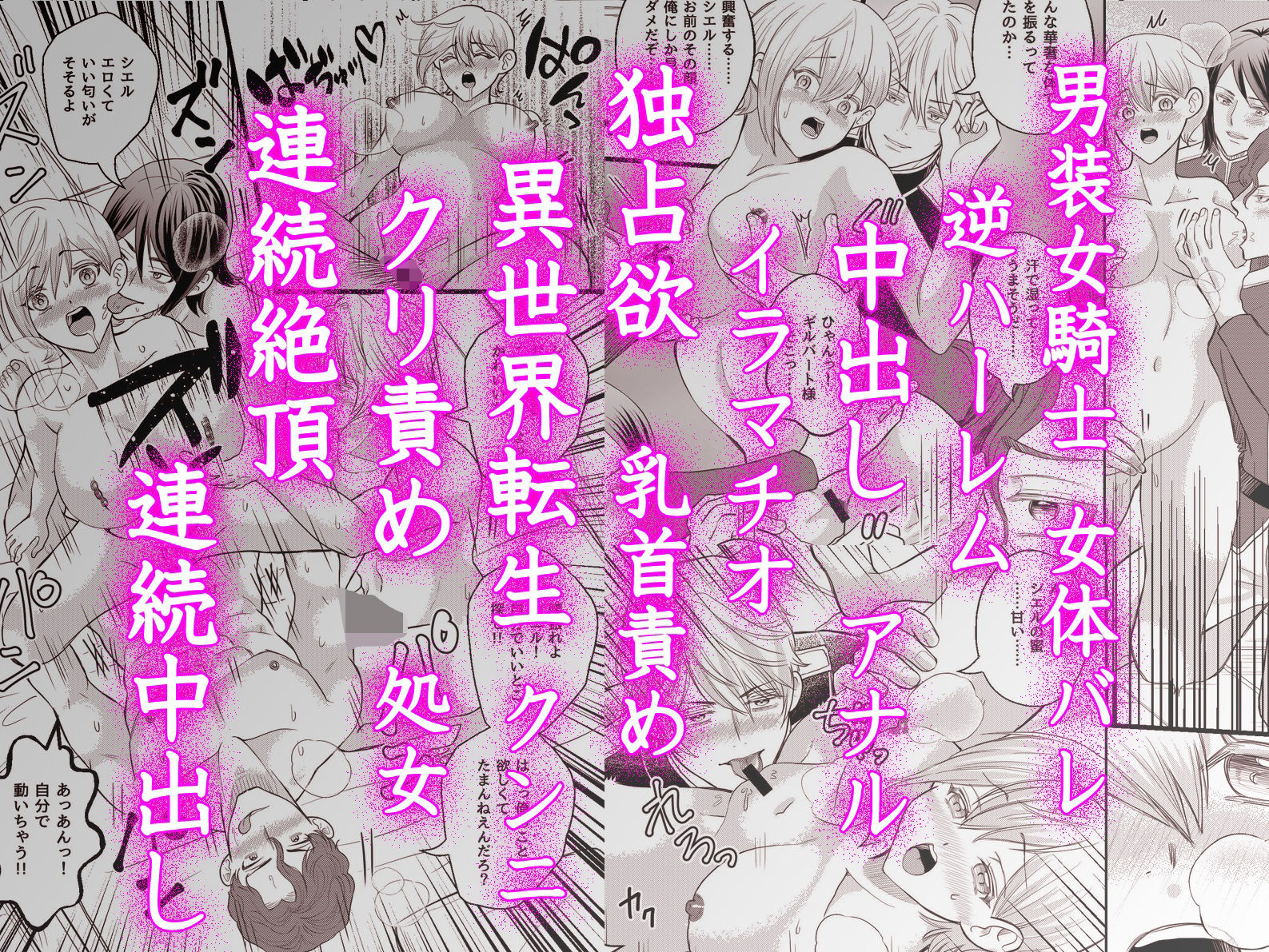 試し読み 4