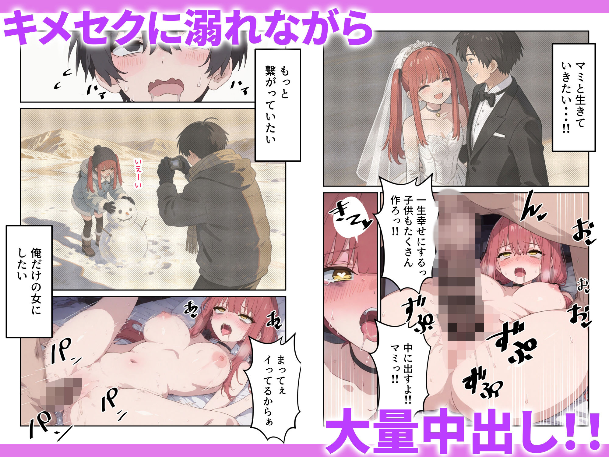 試し読み 8