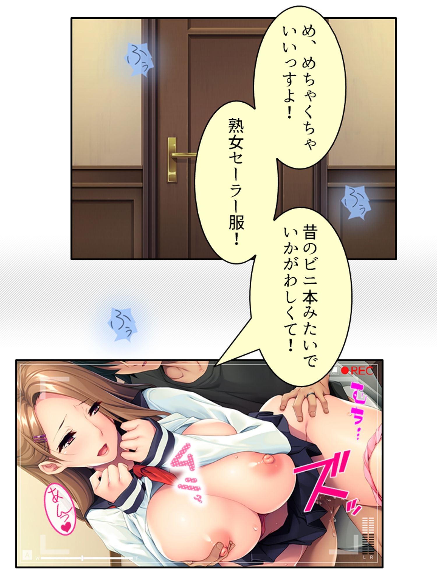 試し読み 9