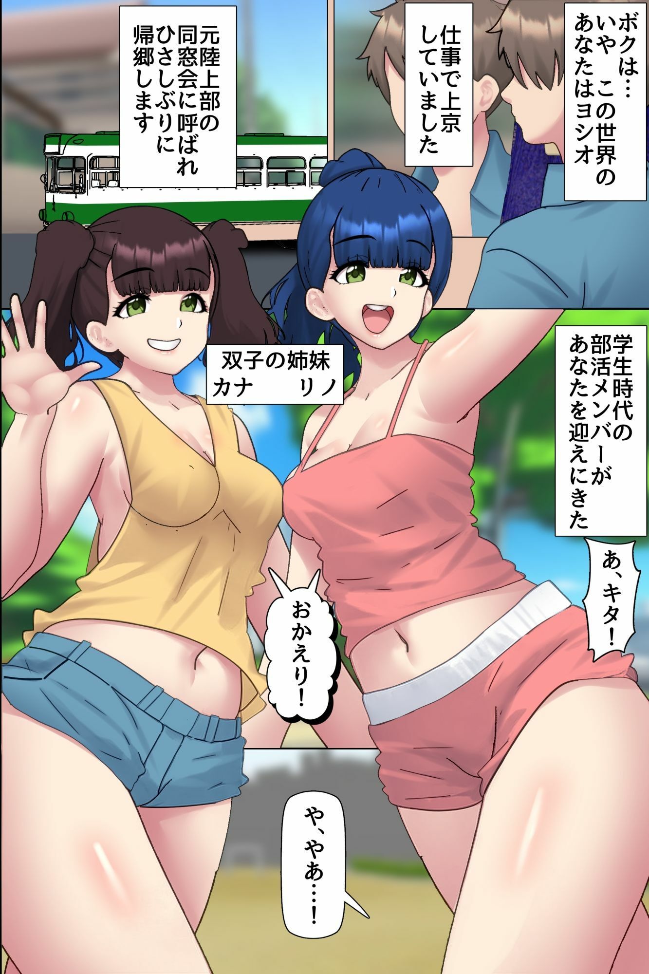 試し読み 4