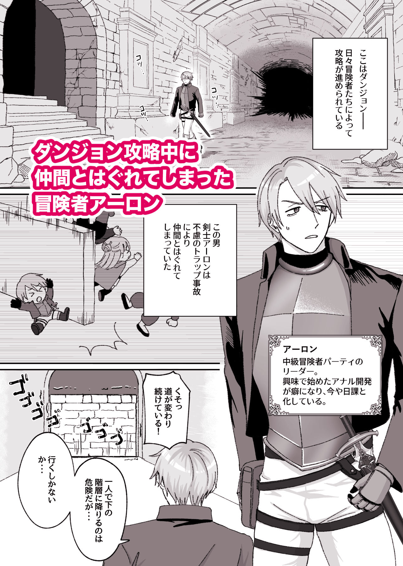 試し読み 1