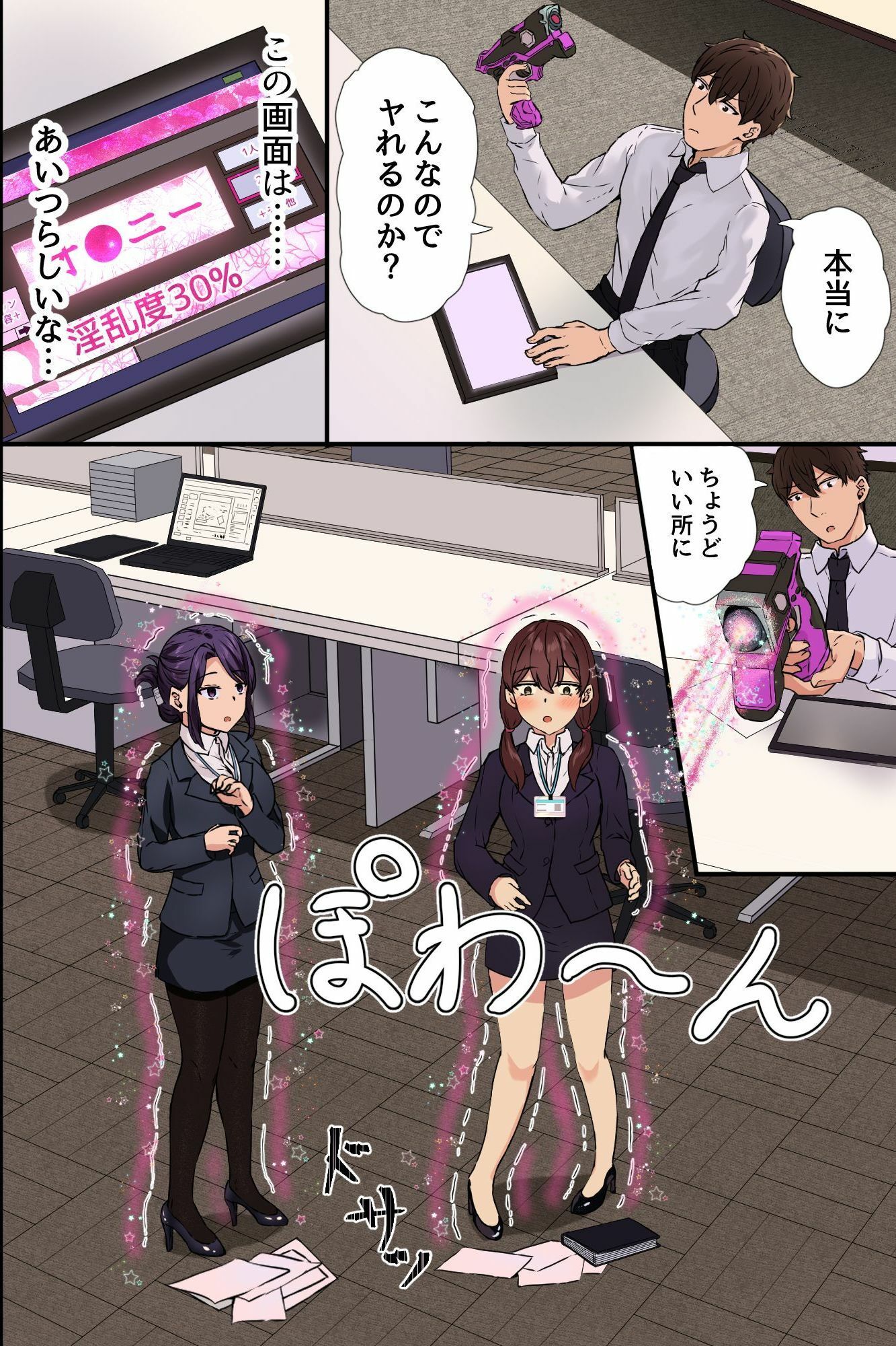 試し読み 6