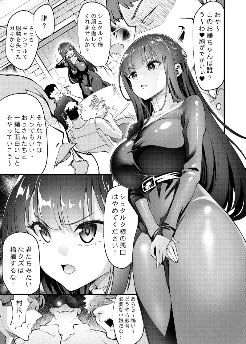 試し読み 1