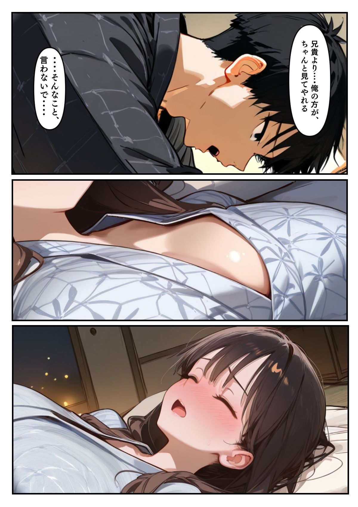 試し読み 10