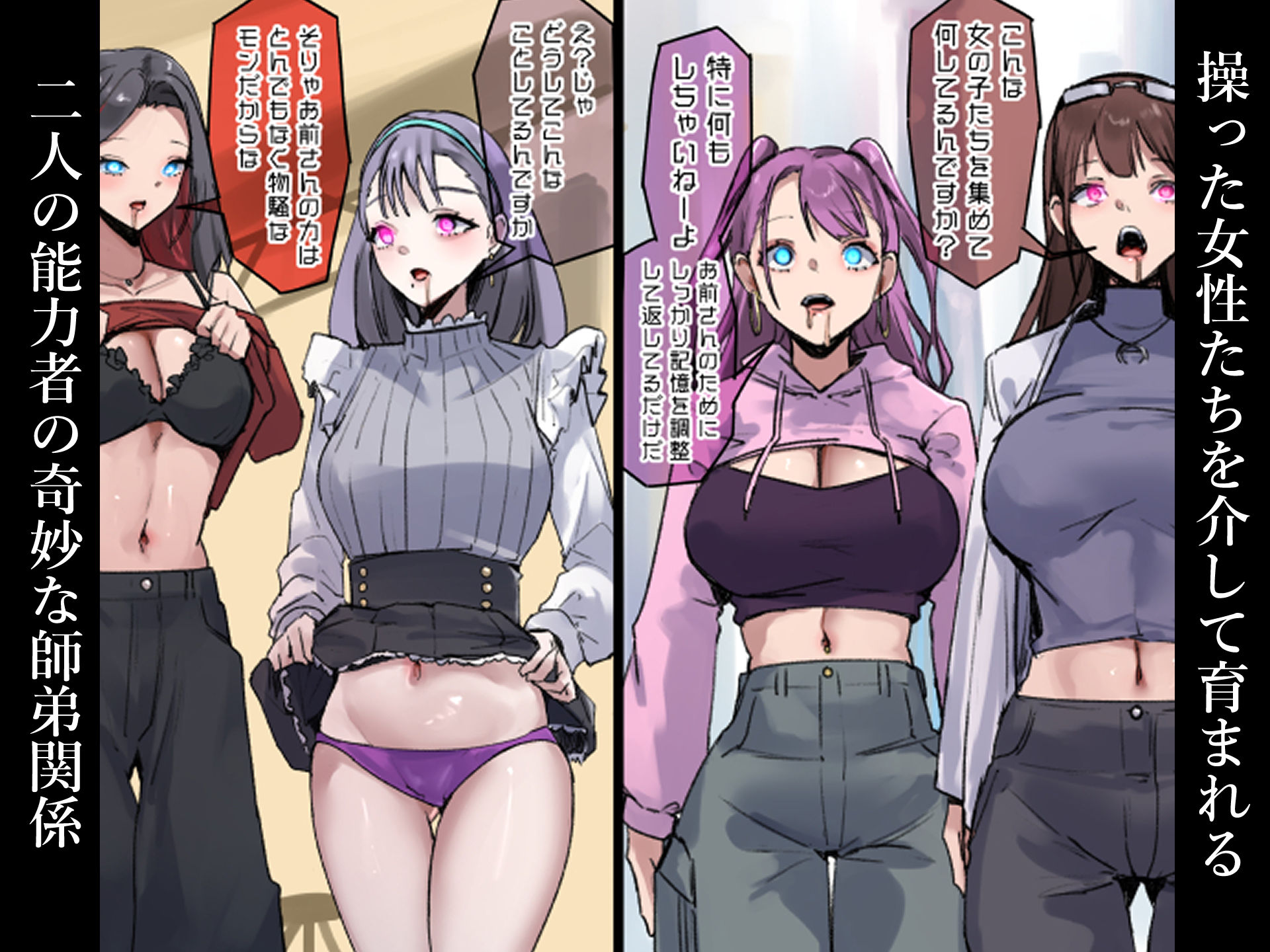 試し読み 7