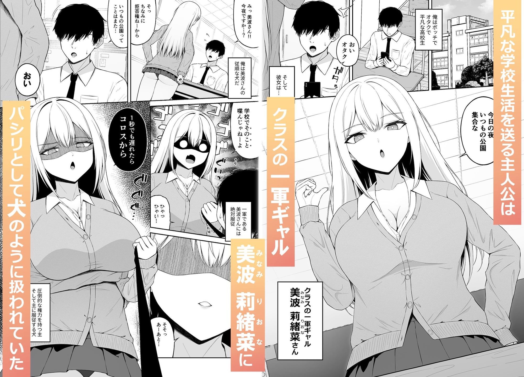 試し読み 1