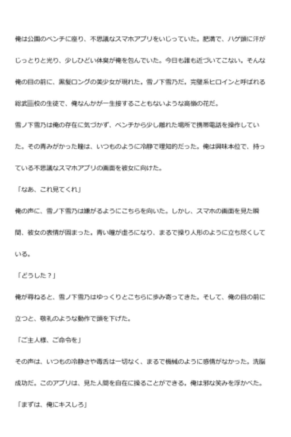 試し読み 1