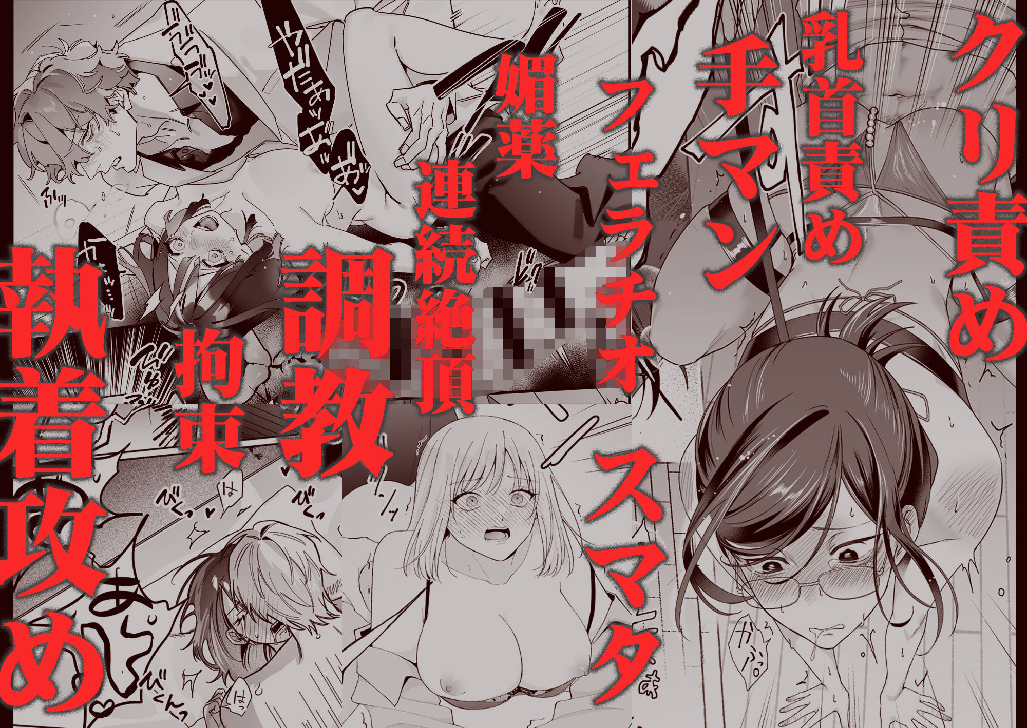 試し読み 9