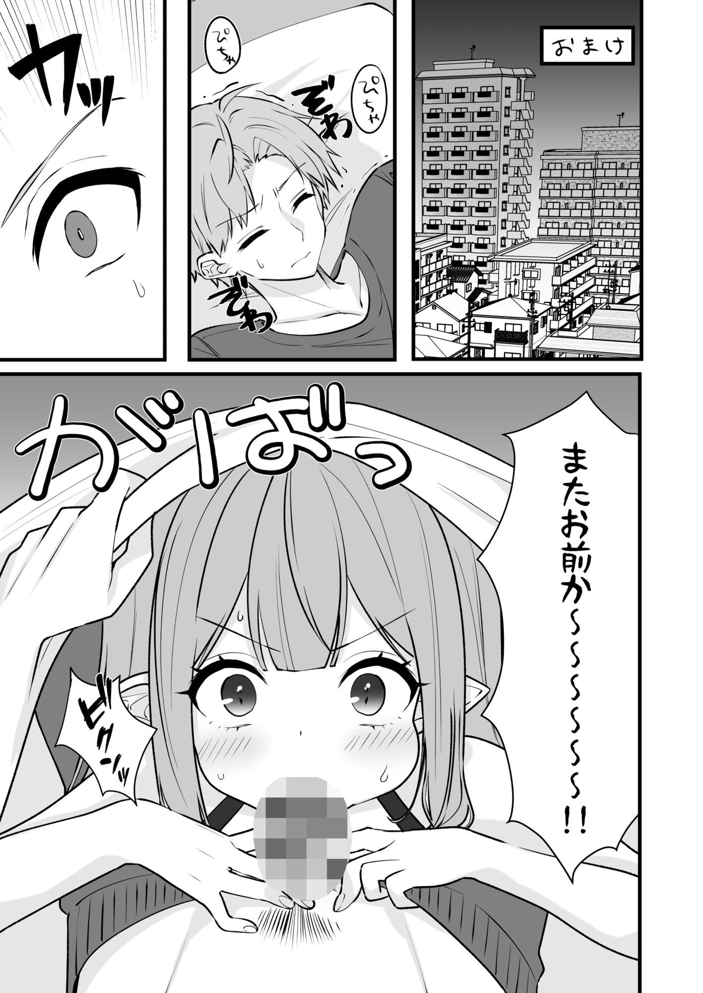 試し読み 10
