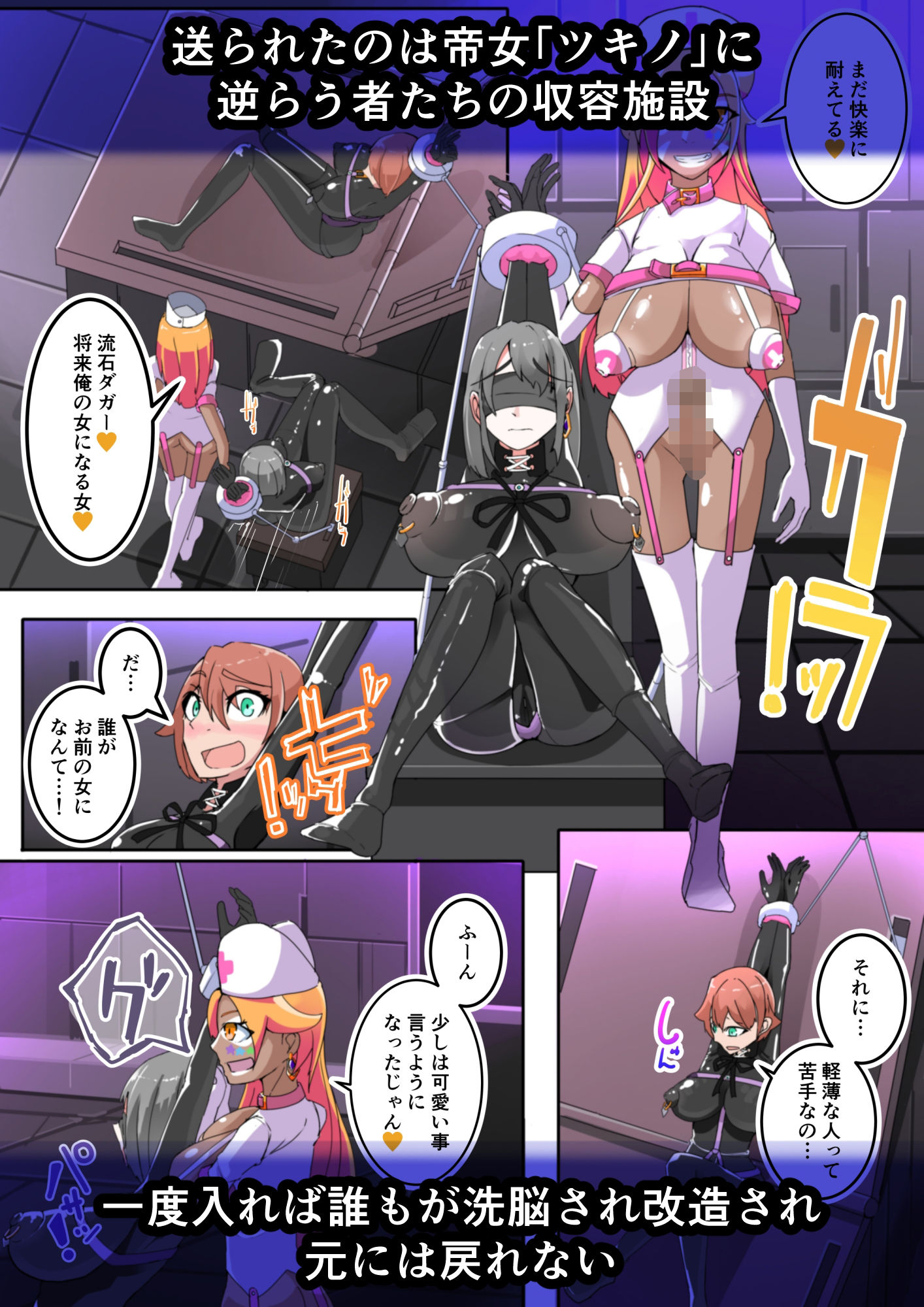 試し読み 3