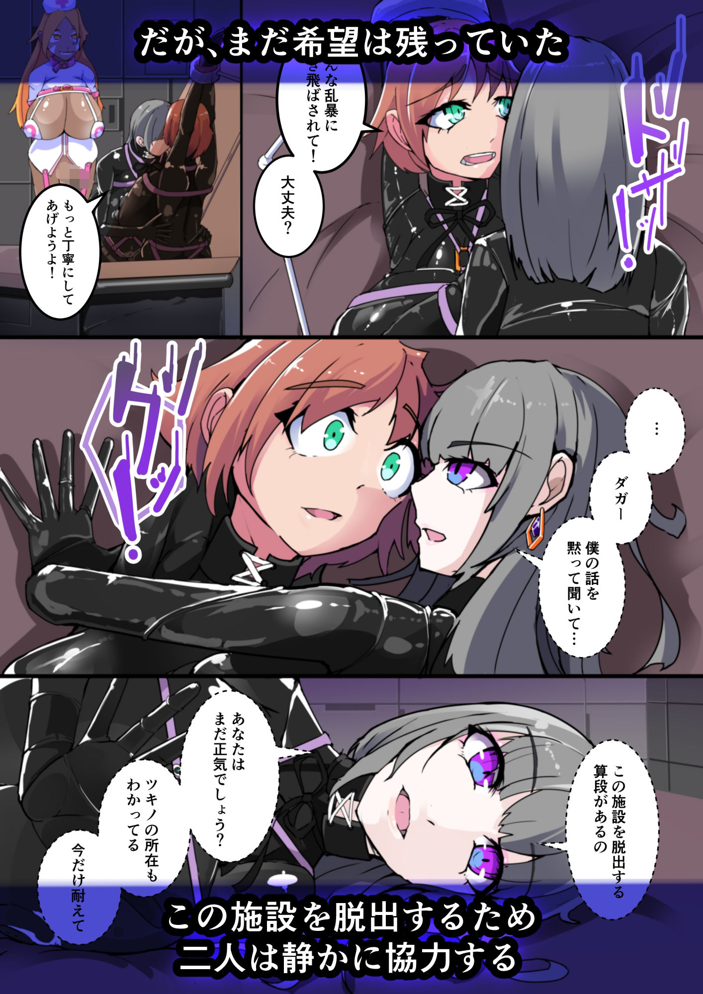 試し読み 4