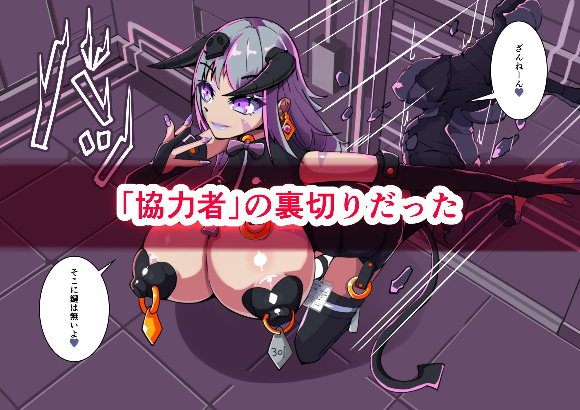 試し読み 6