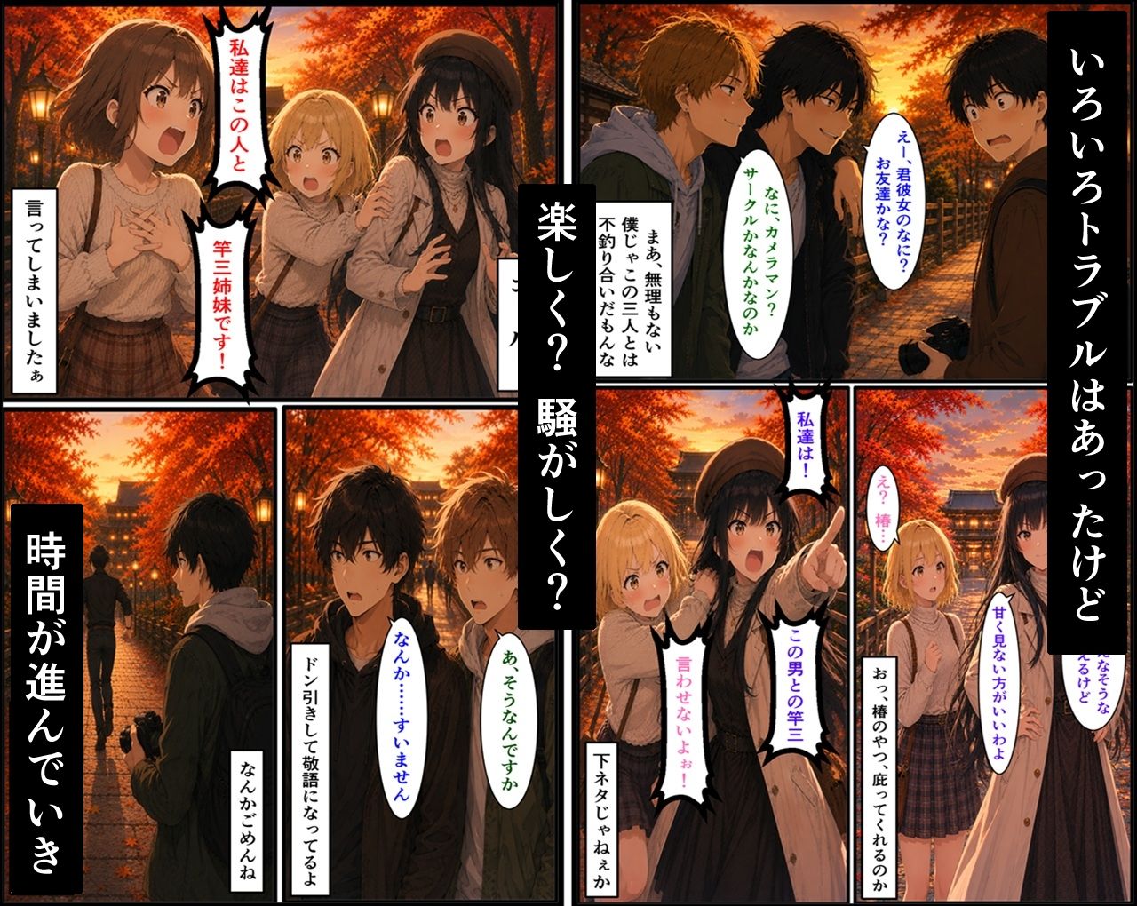 試し読み 9