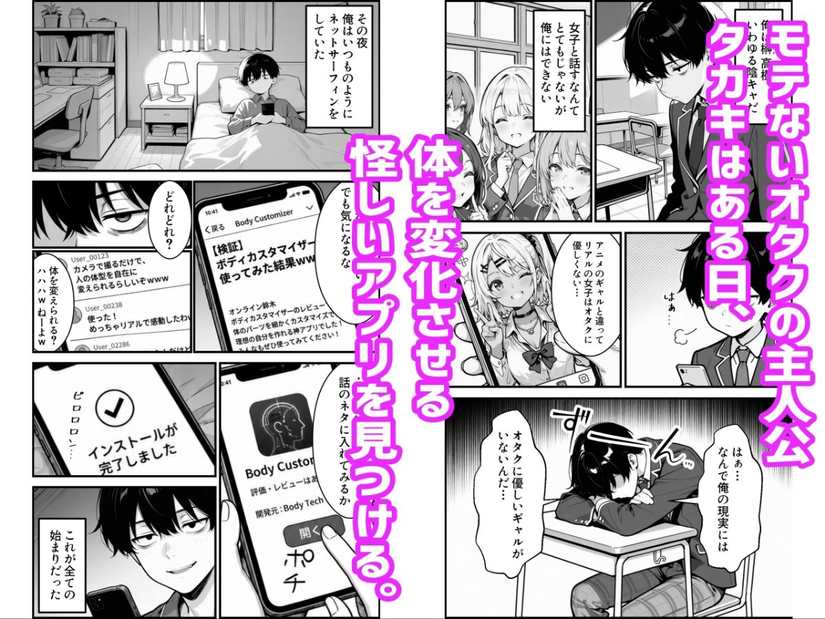試し読み 1