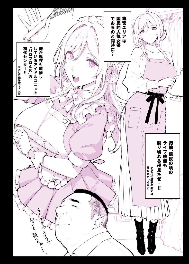 試し読み 9