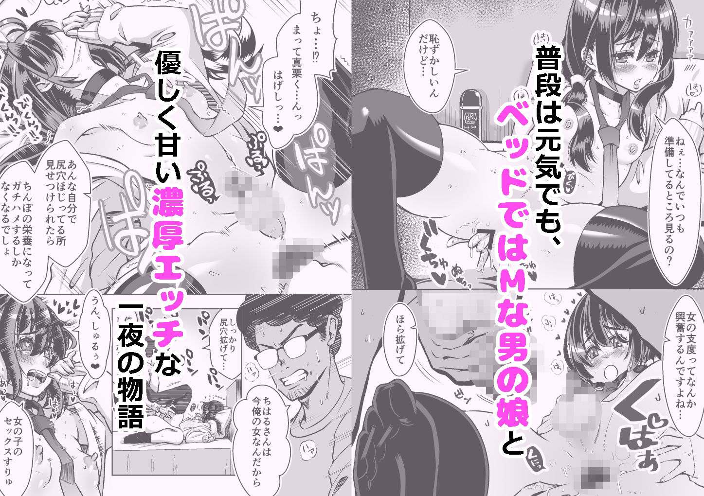 試し読み 5