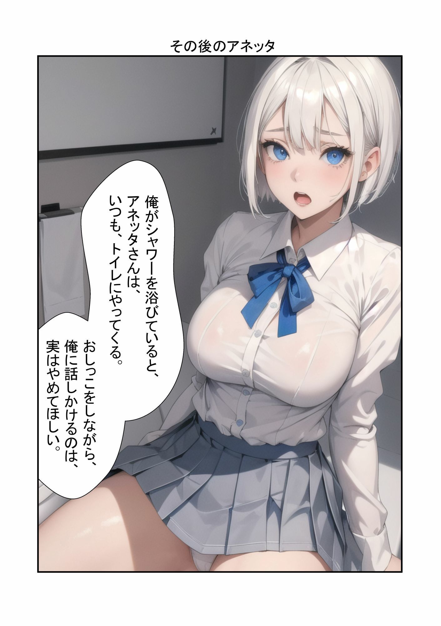 試し読み 8