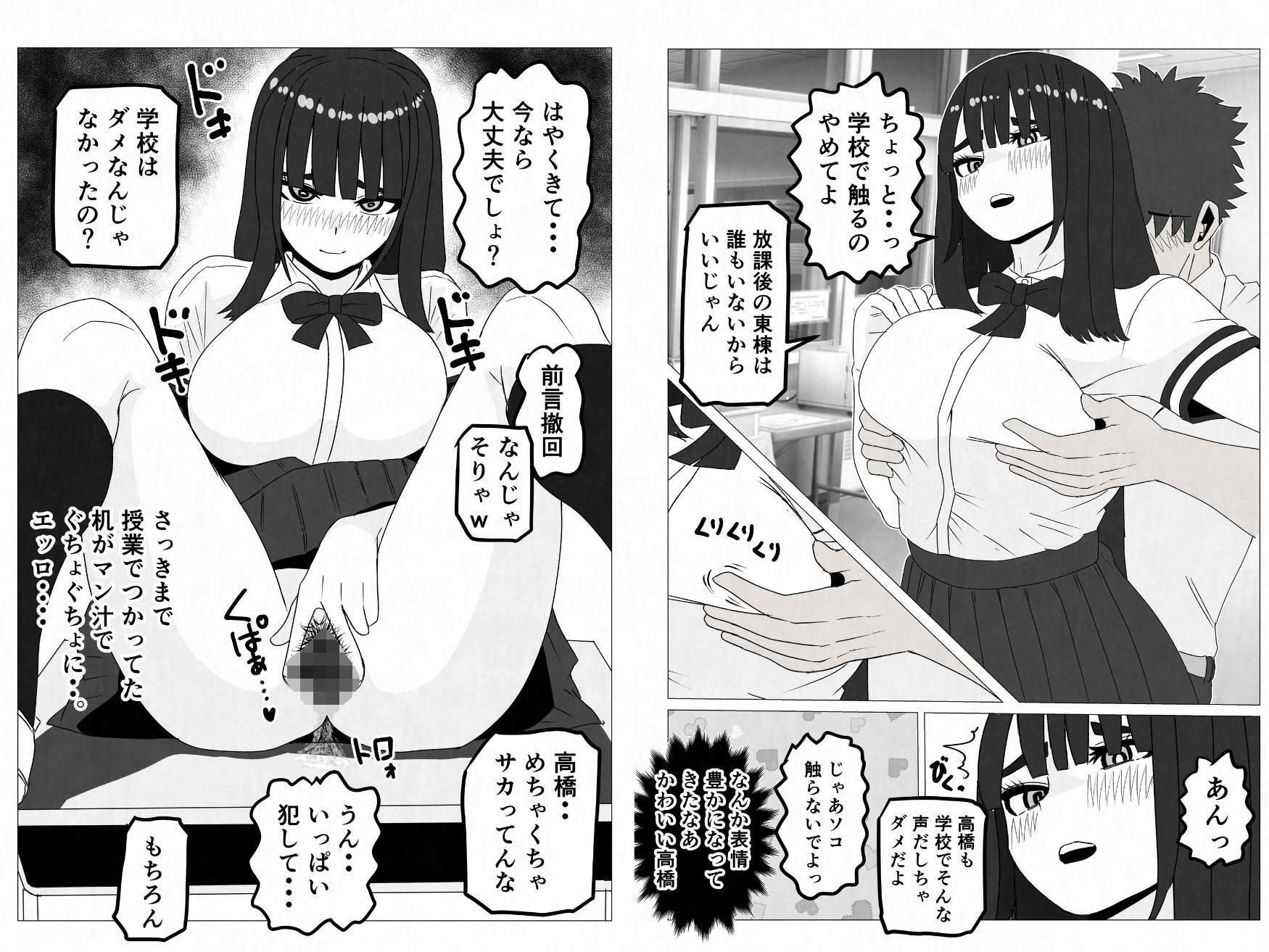 試し読み 7