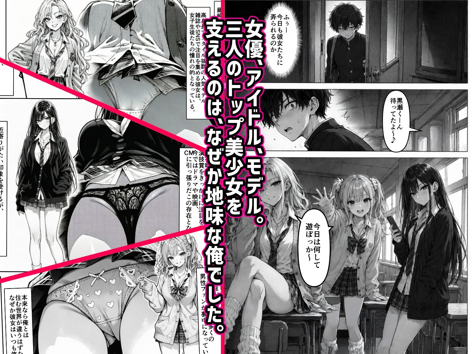 試し読み 1