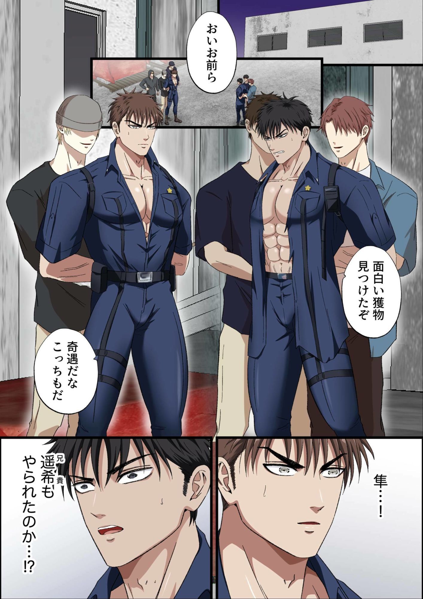 試し読み 1