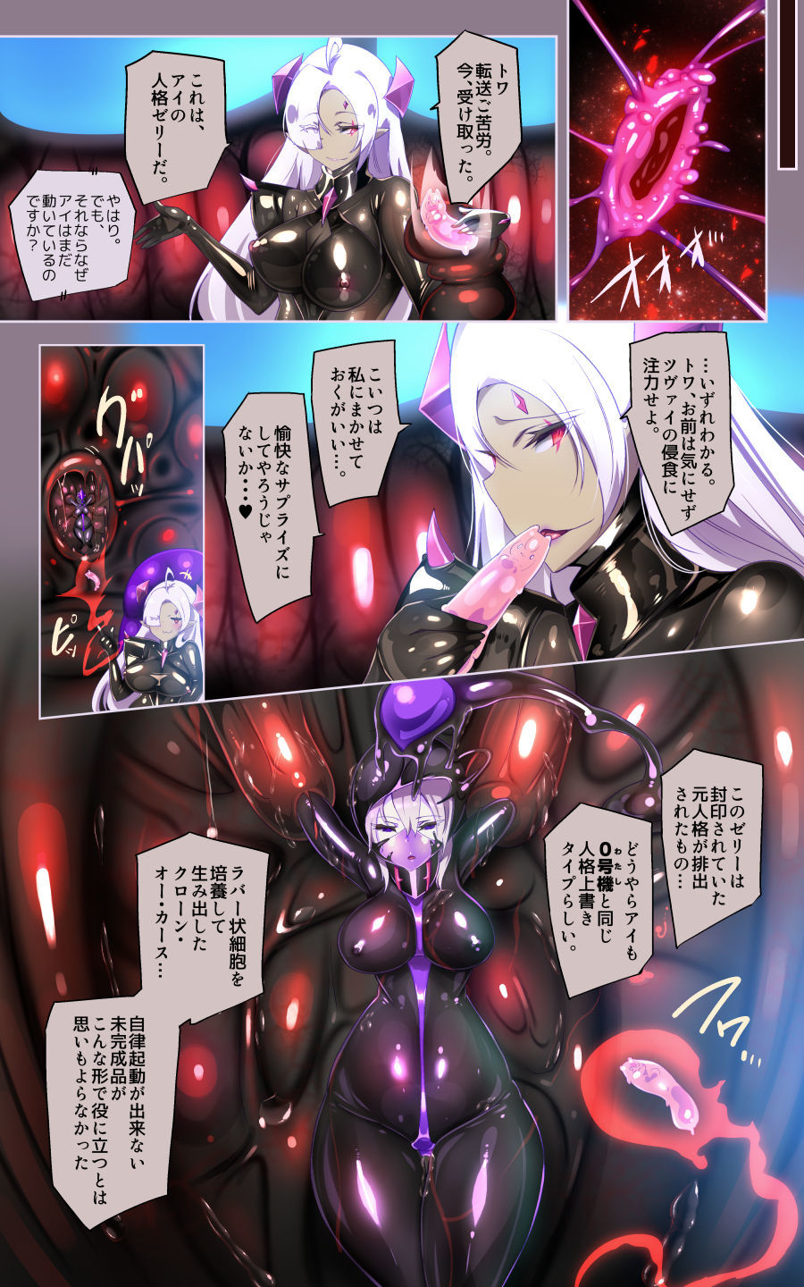 試し読み 4