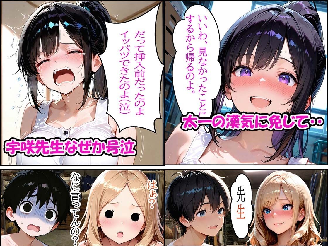 試し読み 4