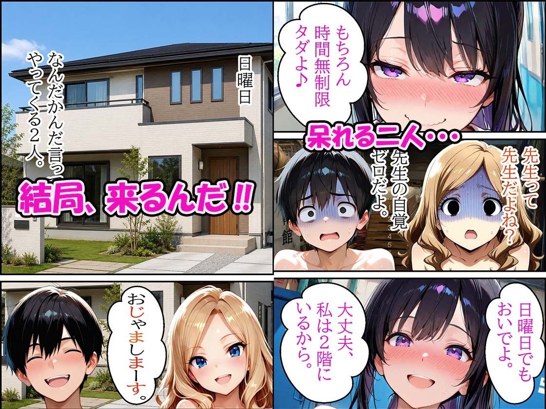 試し読み 6