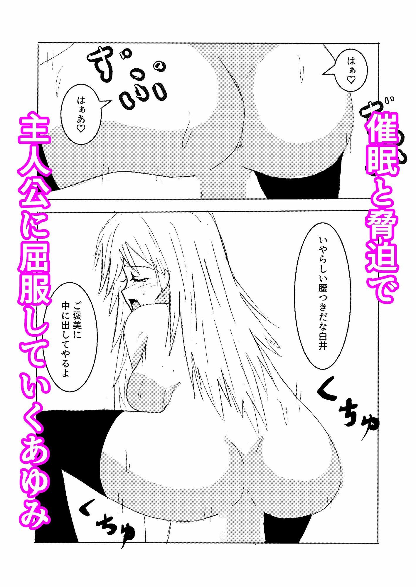 試し読み 9