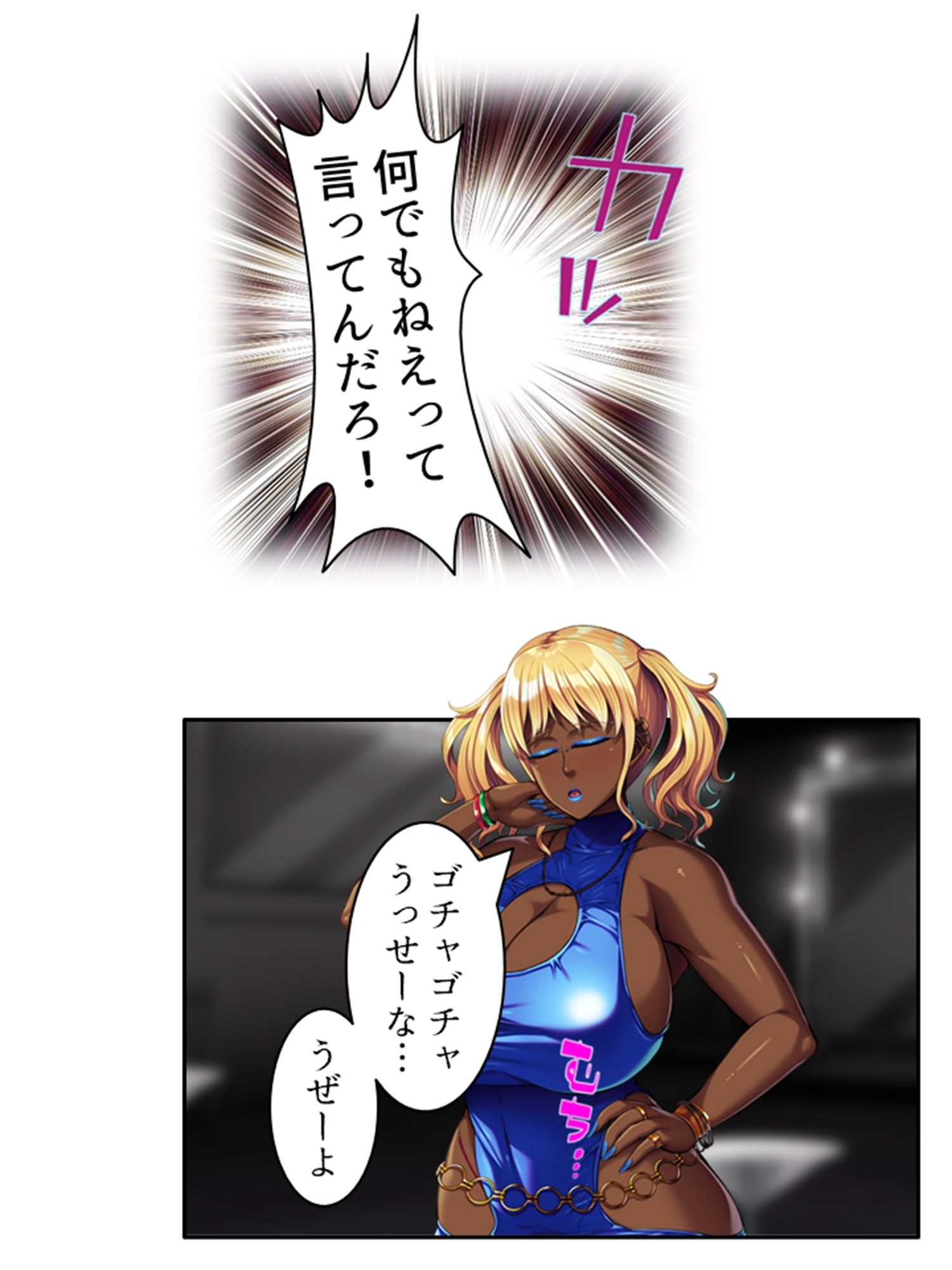 試し読み 7