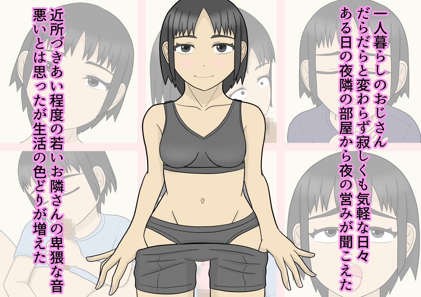 試し読み 1