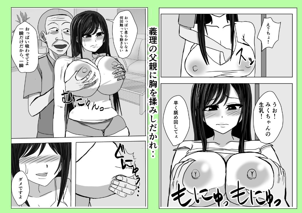 試し読み 5