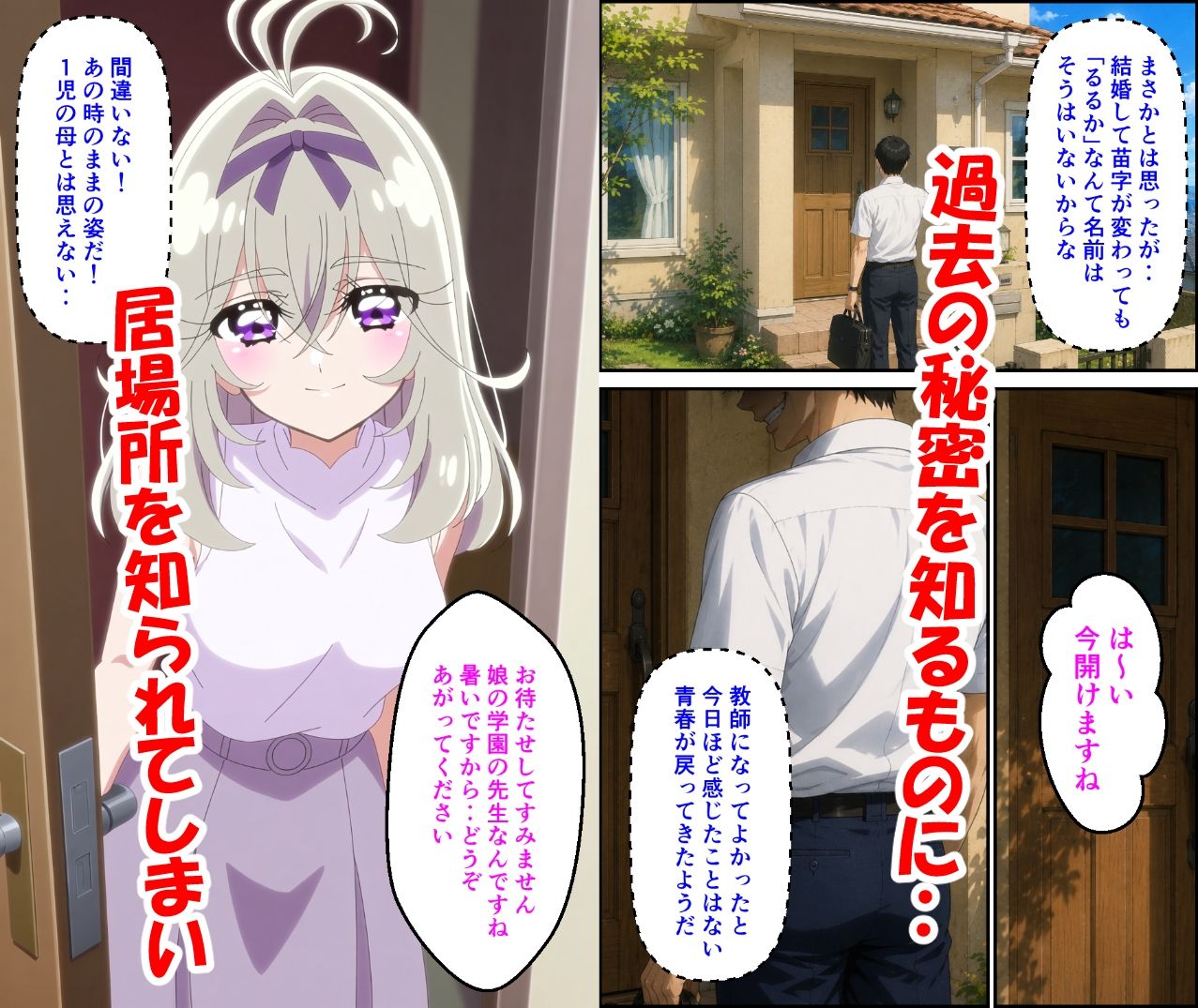 試し読み 3