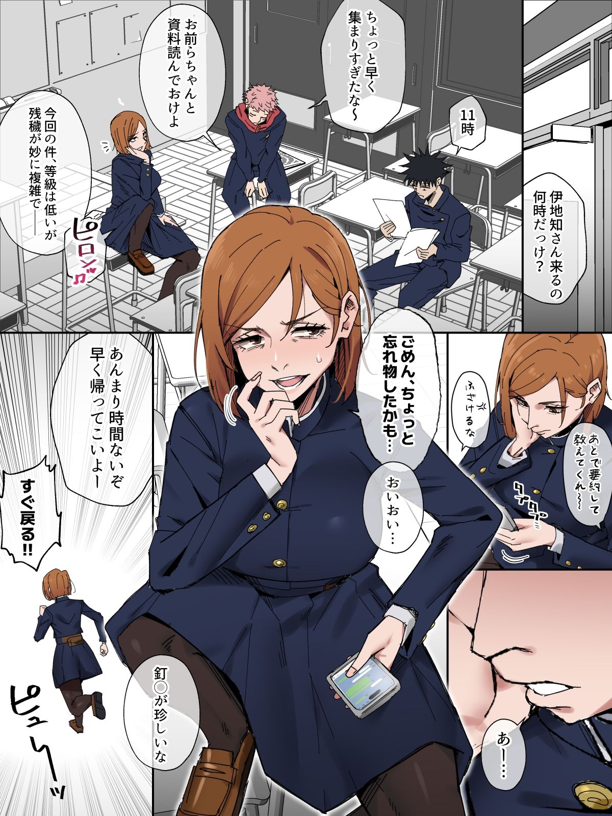 試し読み 1