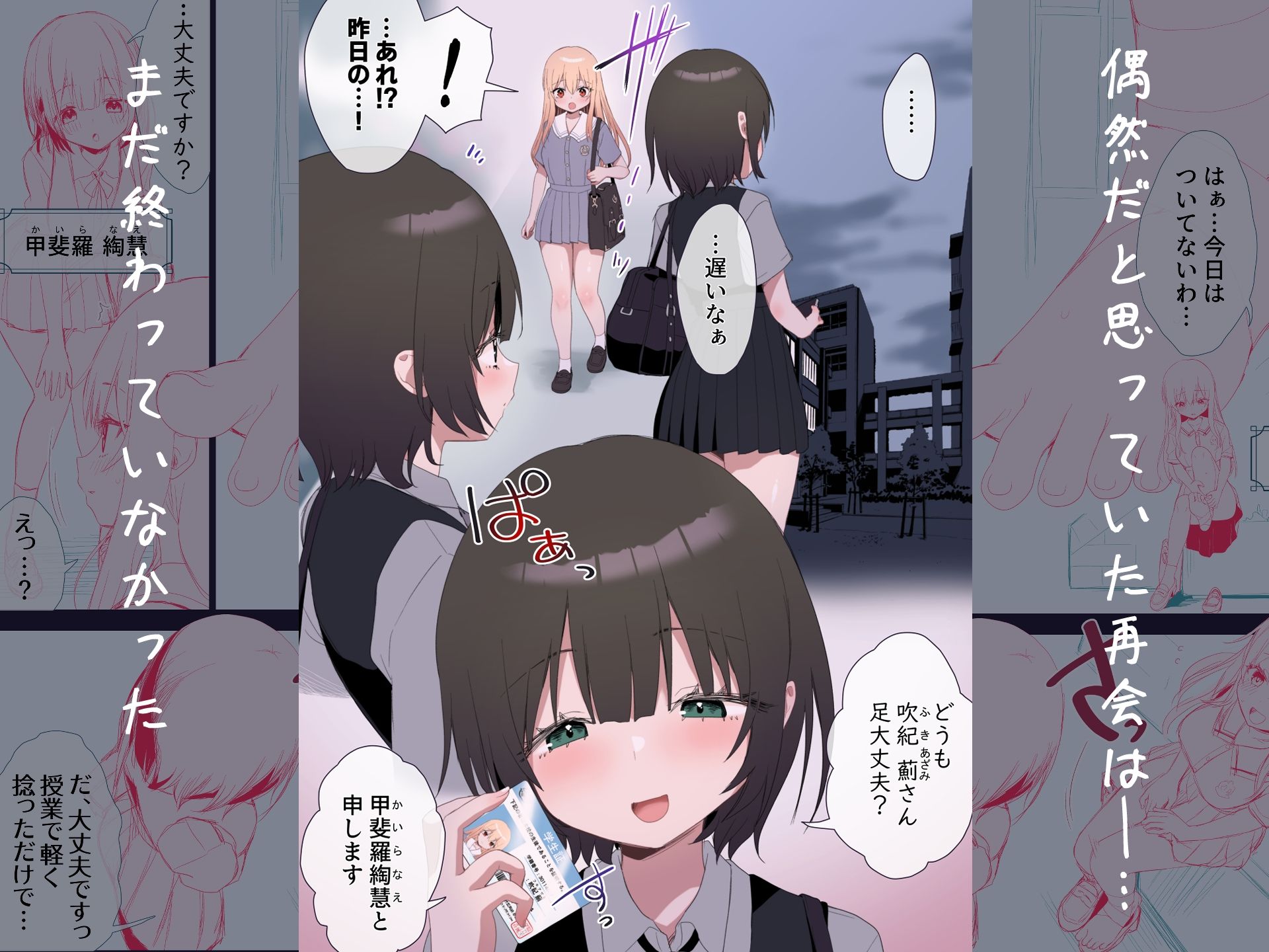 試し読み 1