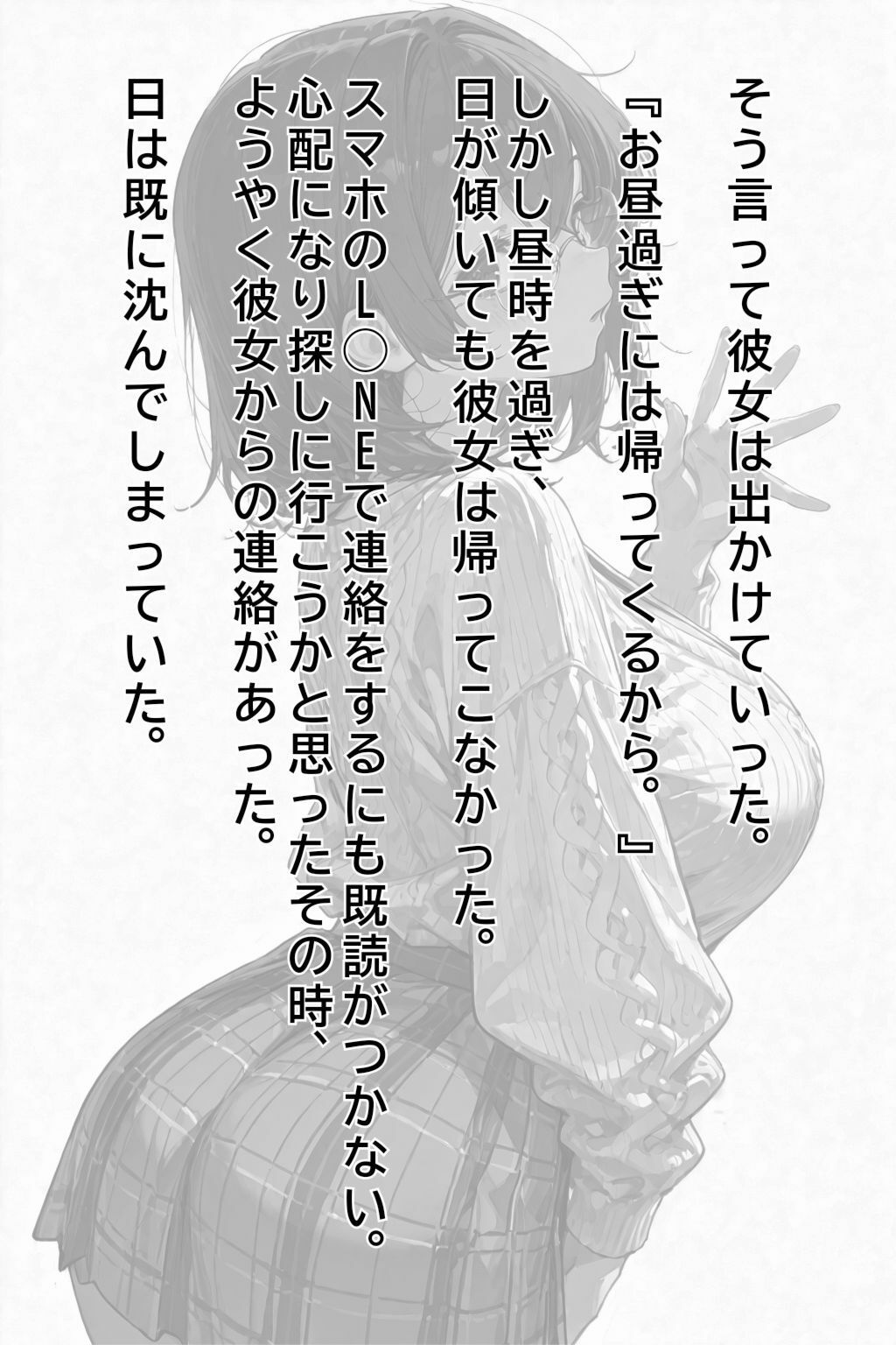 試し読み 10