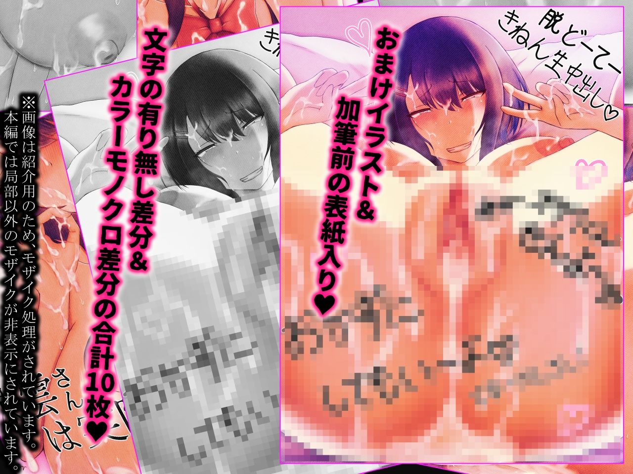 試し読み 6