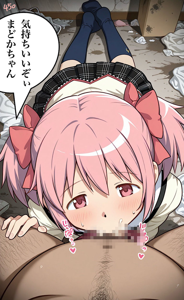 試し読み 10