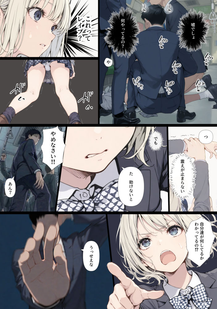 試し読み 5