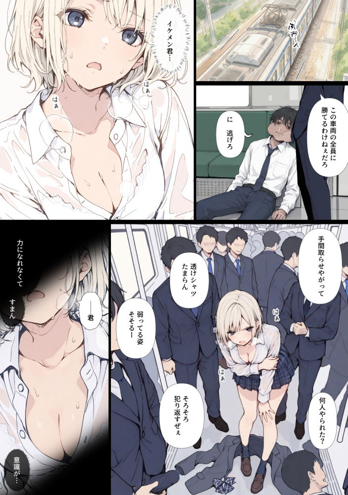 試し読み 8