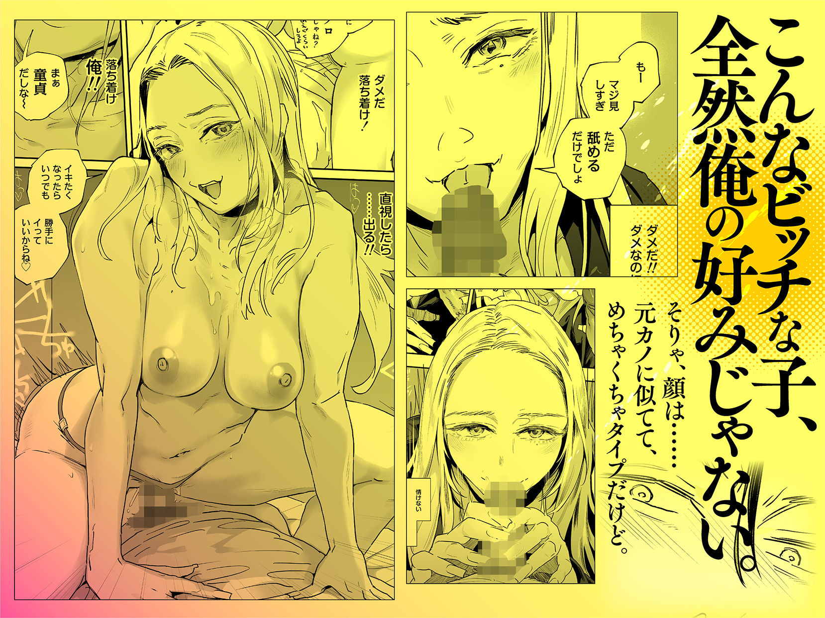 試し読み 3
