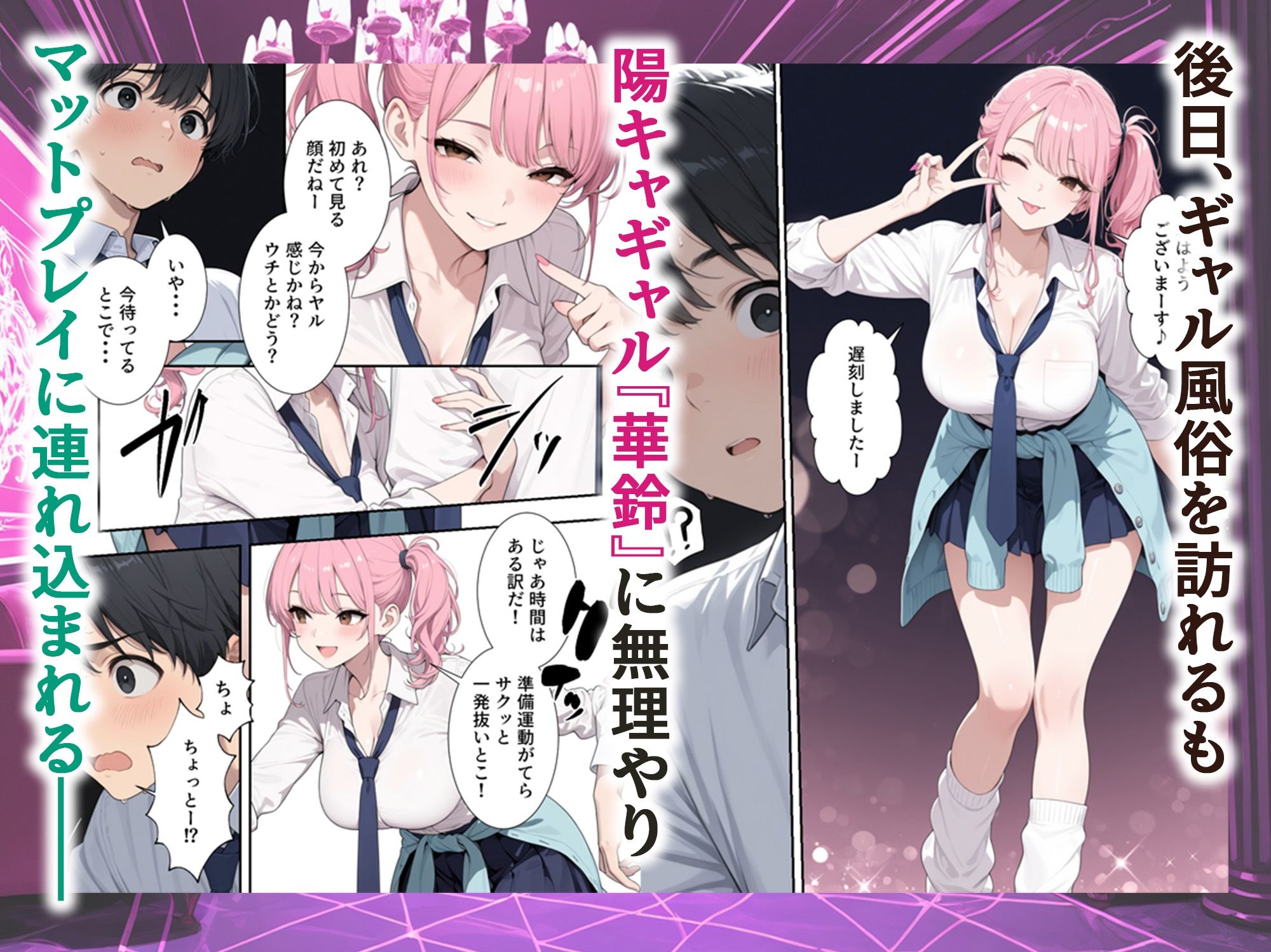 試し読み 5