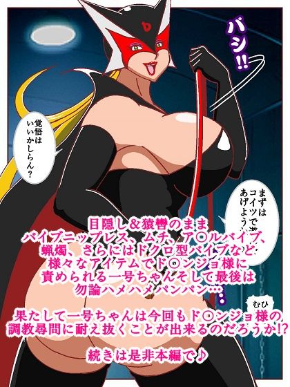 試し読み 9